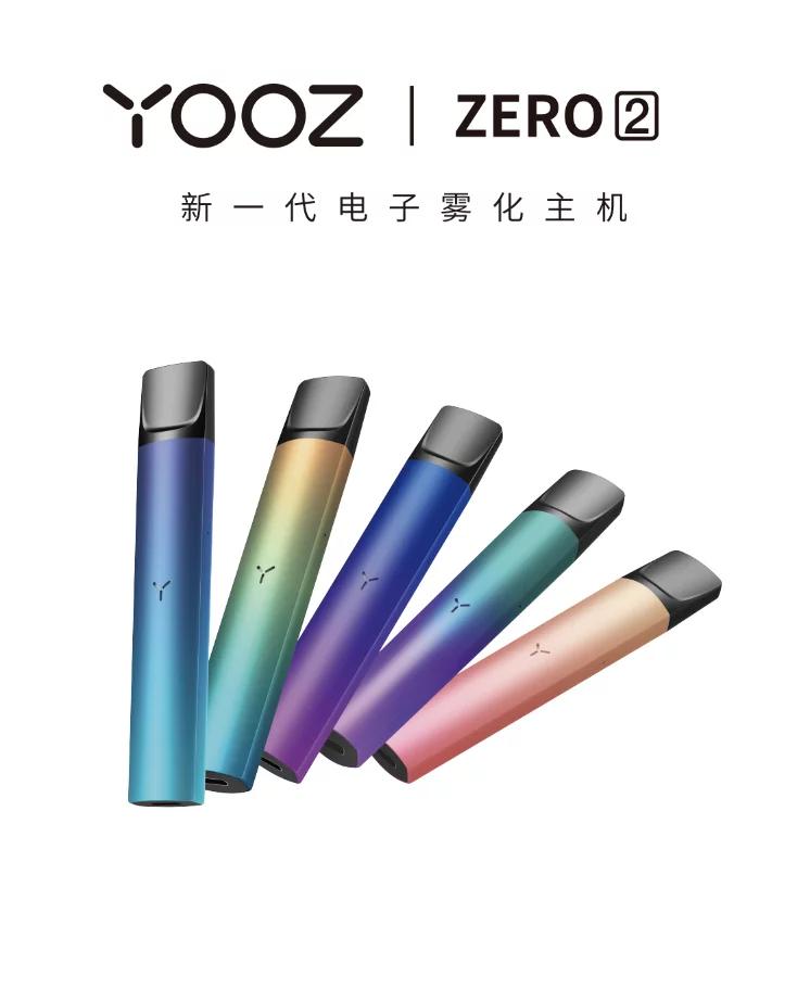 ZERO2 换弹电子烟